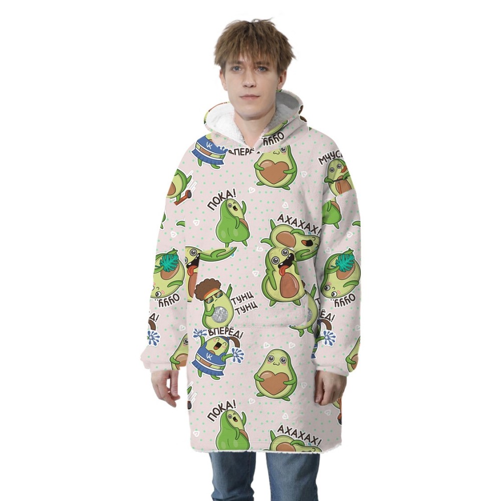 Avocado Oversized Blanket Hoodie Sherpa Plush Warm Two-Sided Wearable ...